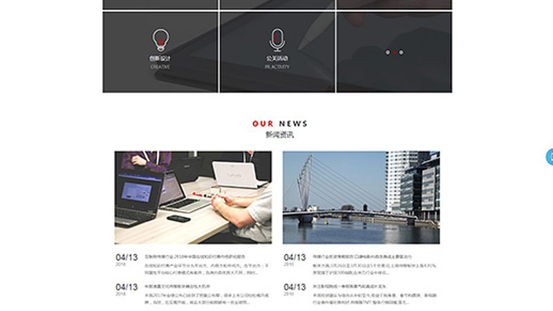 短视频拍摄代理加盟：揭秘行业趋势与选品要点