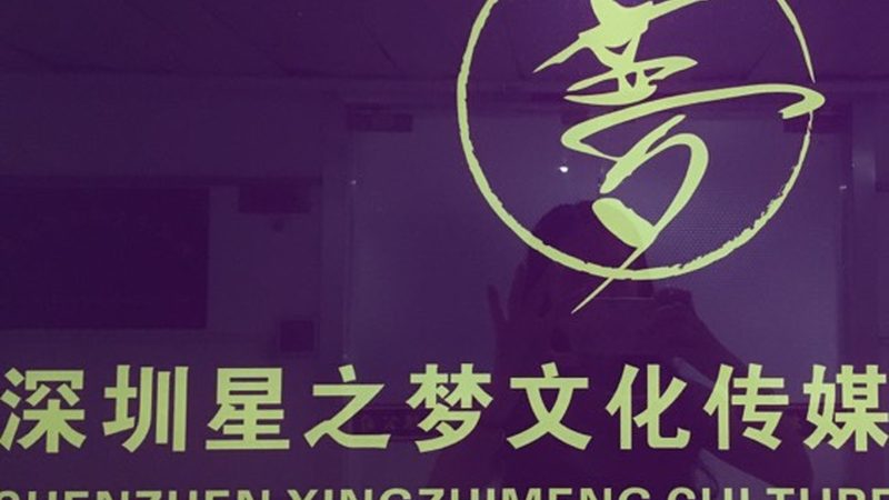 企业品牌公关传播渠道怎么选
