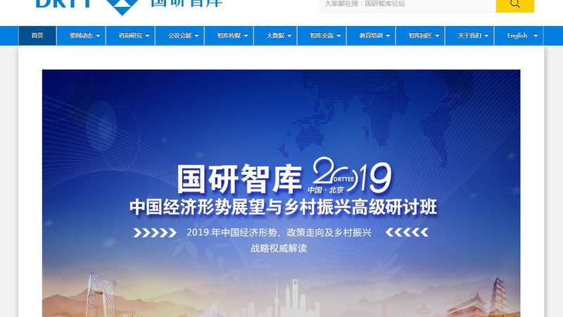 直播代运营：收费标准规范解析