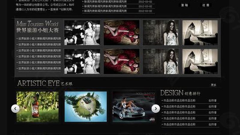 上海产品宣传片脚本定制的关键要素与趋势
